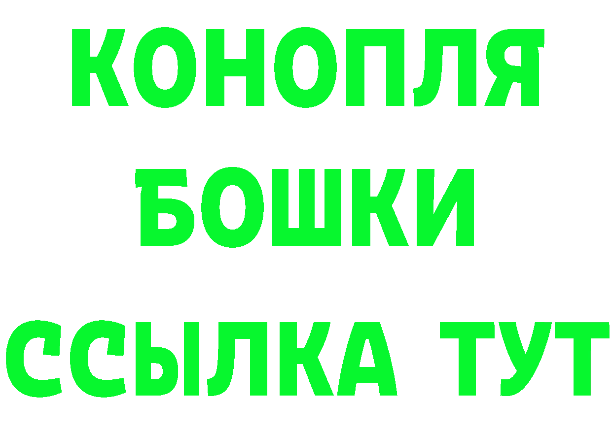 ГАШ Изолятор ТОР дарк нет blacksprut Алупка