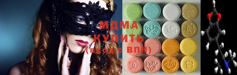 даркнет сайт  Алупка  MDMA кристаллы 